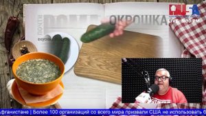 СУП ИЗ ВОБЛЫ, КОТОРЫЙ ПРИДУМАЛИ БУРЛАКИ