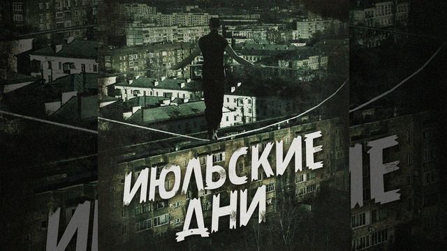 Комплекс старения смотреть онлайн