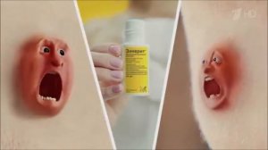 Реклама Зинерит   Алла Михеева - Июль 2020, 15с