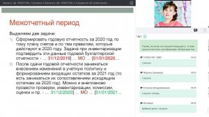 Баланс ф  0503730, Справка к Балансу ф  0503730 и Сведения об изменении остатков валюты баланса ф  0