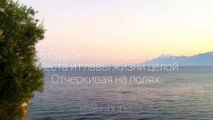 Сильные стихи Бориса Пастернака Богатство