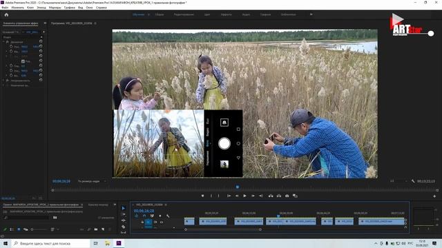КАК ПРАВИЛЬНО ФОТОГРАФИРОВАТЬ. ЭТОМУ НИКТО НЕ НАУЧИТ