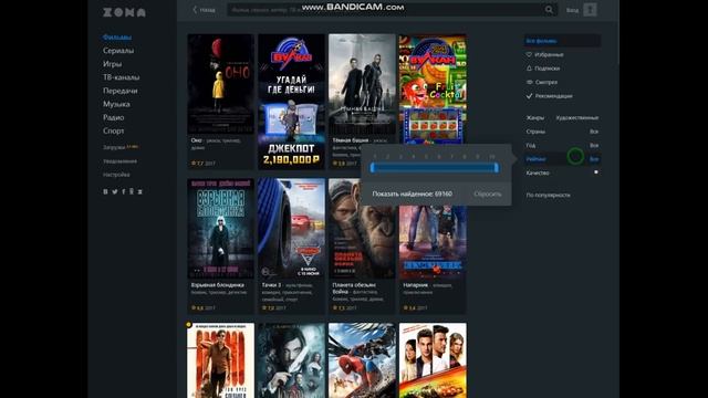 Программа Zona скачивает фильмы и игры БЕСПЛАТНО ! Качевственный тутрориал . смотреть онлайн