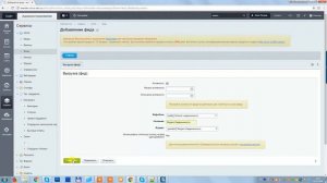 Выгрузка фида объявлений на Яндекс.Недвижимость