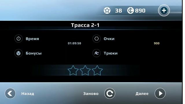 (Игра Vector) 3 часть смотреть онлайн