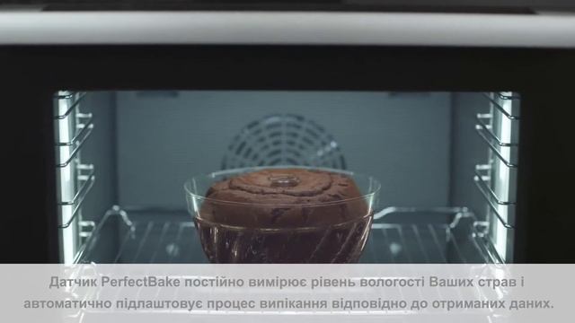 Функція PerfectBake - Духові шафи Bosch смотреть онлайн