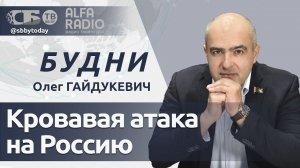 Теракт в Крокусе! 25 лет бомбардировкам НАТО Югославии. Гибридная война Запада против России