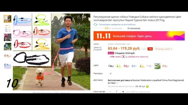 20 КРУТЫХ ТОВАРОВ за 1 ДОЛЛАР с АлиЭкспресс / УДИВИТЕЛЬНО КРУТЫЕ ВЕЩИ с AliExpress
