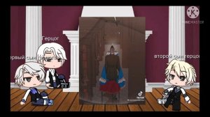 реакция персонажей манги я сбежала приручив тирана