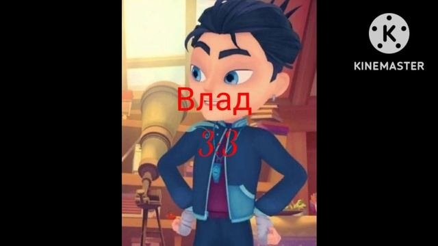 Варя VS Влад  #кто_лучше?  #сказочныйпатруль