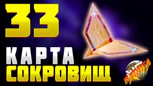 КАРТА СОКРОВИЩ Где найти все 33 фрагмента Лето Драконы Сказка Геншин импакт Genshin impact