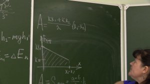 Физика 9 класс. Работа и энергия. Закон сохранения энергии.