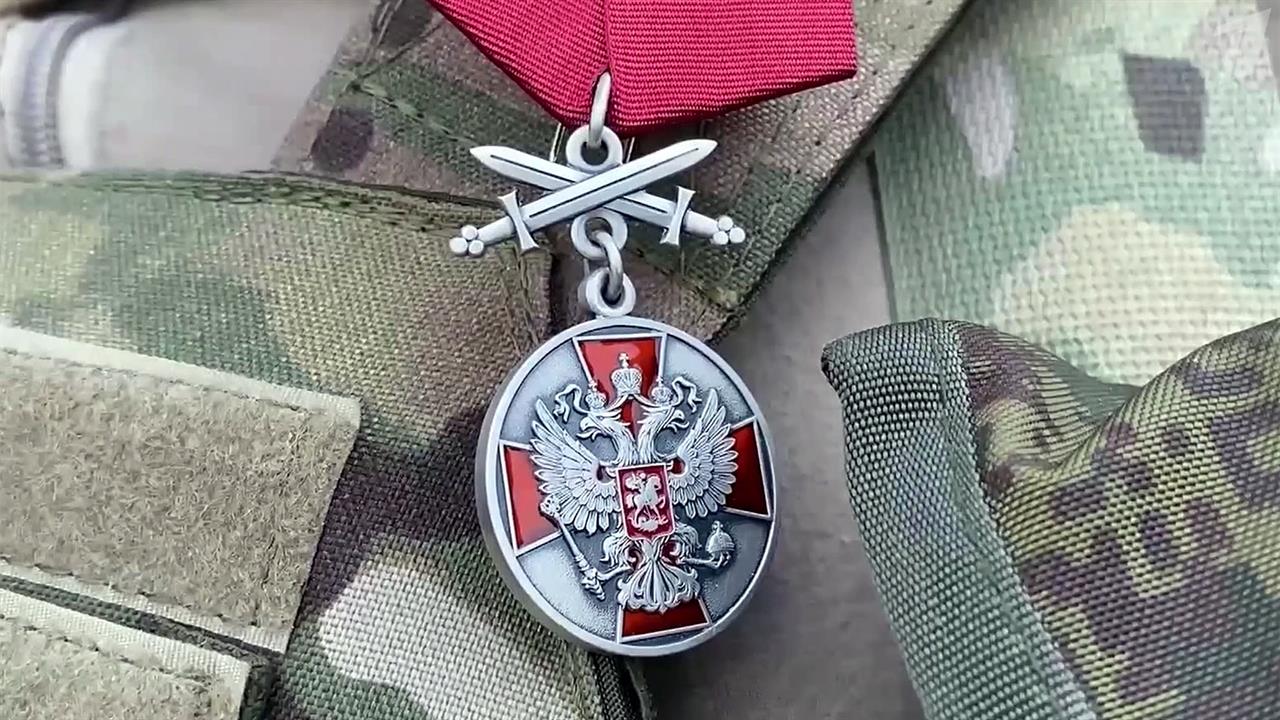 Александр награжден медалью за отвагу Россия