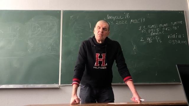 Лекция#16по курсу»Режущий инструмент»проф.дтн.КокаревВ.И24.03.22МДС19