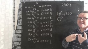 Калькулятор запретили!!! Три эффективных способа извлечения квадратного корня для ОГЭ и ЕГЭ.