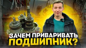 BMW k1600gtl неисправность коробки передач