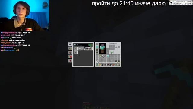 ДИПИНС ИГРАЕТ В МАЙНКРАФТ ПРОТИВ ДОНАТОВ ПОДПИСЧИКОВ ft. АНЕК смотреть онлайн