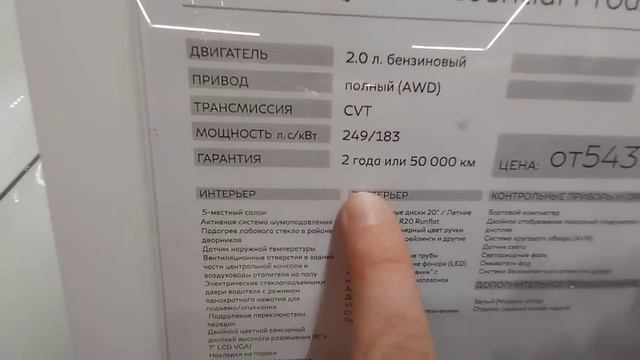 ИНФИНИТИ ПРЕДЛАГАЮТ СКИДКИ В 2 МЛН РУБЛЕЙ!!! ??? Не прошло и двух лет... ???