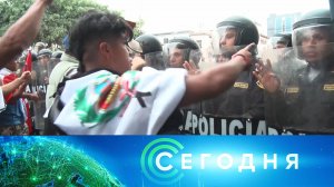 «Сегодня»: 20 января 2023 года. 10:00 | Выпуск новостей | Новости НТВ