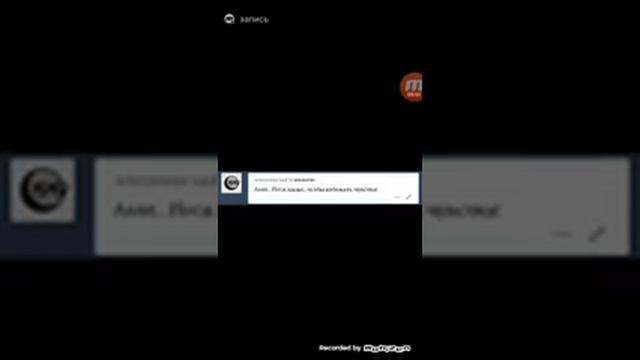 МОНСТР ЩЕКОТКИ смотреть онлайн