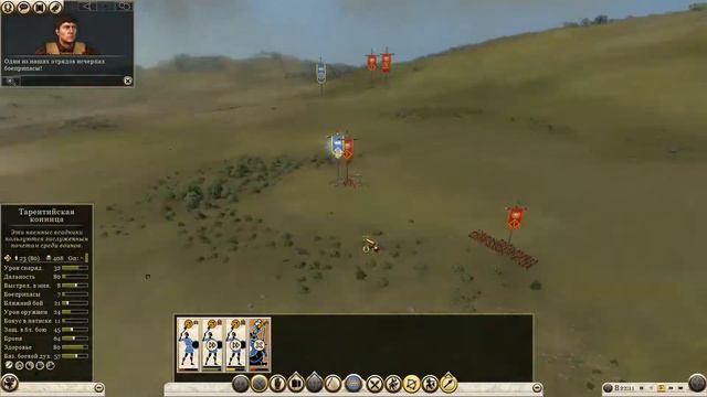 Сиракузы в Rome 2 Total War #2 Тяжелые времена смотреть онлайн