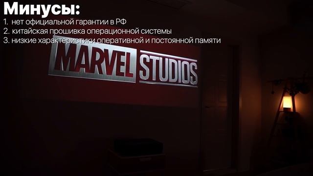 Топ 5 ультракороткофокусных лазерных 4K проектора 2023г.