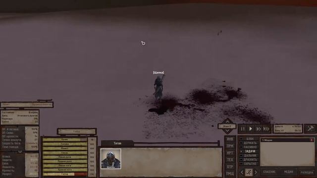 Кенши | Kenshi | Щепка - охотник за головами #13 | НОВАЯ БРОНЯ смотреть онлайн