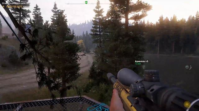 Far Cry 5 #10 Нашел самую лучшую машину в игре смотреть онлайн