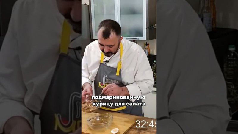 Маринуем курицу для салата