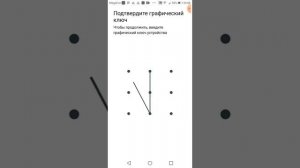 Как сделать пароль на Honor