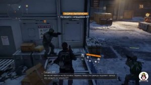 Tom Clancy`s The Division [ULTRA/1080p/60fps] #10 [Больше побочных]