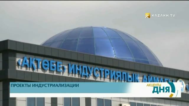 В Жамбылской области заработал завод по производству мраморной муки смотреть онлайн