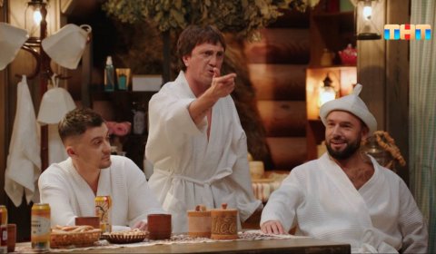 Однажды в России, 11 сезон, 1 выпуск