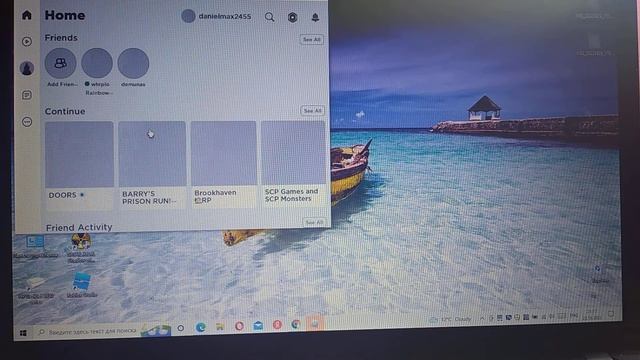 как установить роблокс на ноутбук способ на 100% работает смотреть онлайн