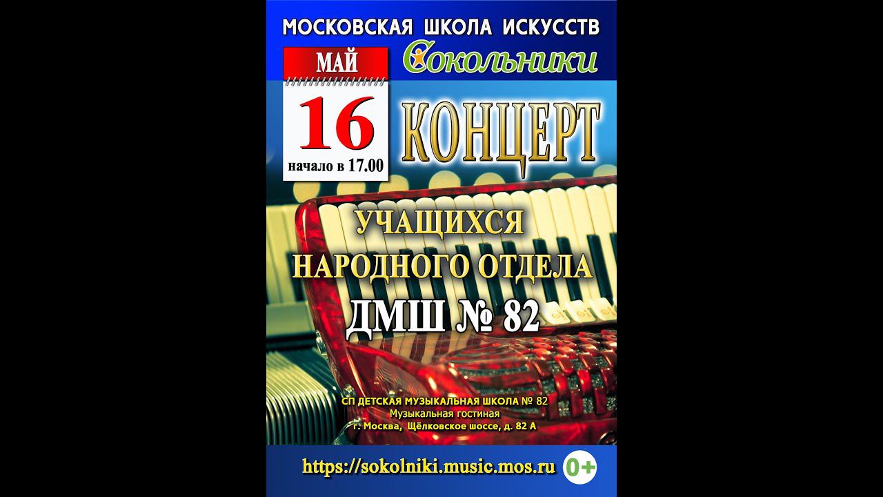 «Тема и вариация», Д. Агуадо смотреть онлайн
