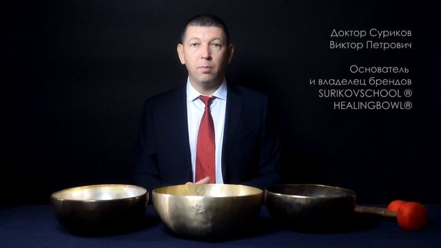 Чем ПОЮЩИЕ ЧАШИ помогают В БИЗНЕСЕ? смотреть онлайн