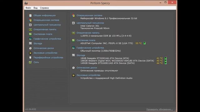 САМОДЕЛЬНАЯ ТЕРМОПАСТА ТИПА смотреть онлайн