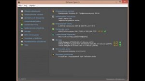 САМОДЕЛЬНАЯ ТЕРМОПАСТА ТИПА