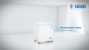 Ларь низкотемпературный - CF 200