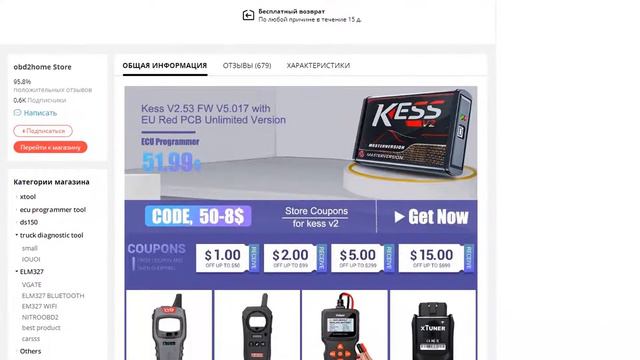 Тестер тормозной жидкости OBD2 с 5 Светодиодами смотреть онлайн