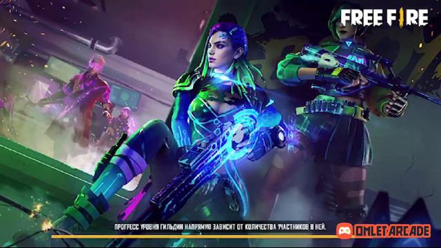 Стрим фрифаер. Киви 89380213601 смотреть онлайн