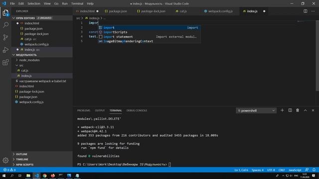 08. Javascript. Обзор современных инструментов разработки