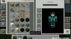 Как сделать плачущий обсидиан без обсидиана и диско блоки в майнкрафт