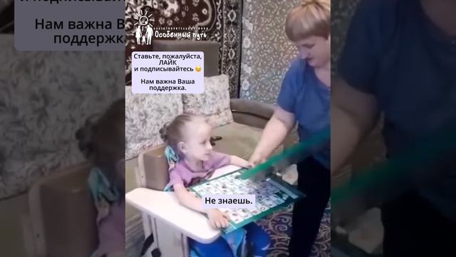 Новогодние подарки для особенных детей. Благотворительный Фонд "Особенный путь".