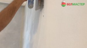 Декоративная штукатурка "Мокрый шелк"