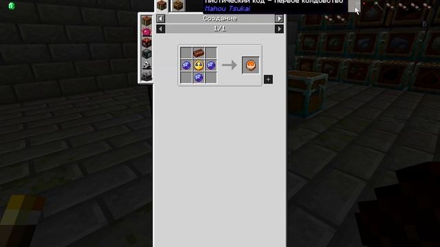 Minecraft - Городишко #147 Сделал 10 мистических часов из мода Divine RPG и огнемёт из Mekanism смотреть онлайн