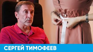 Совместимы ли сексуальность и лишний вес? | Короче, Омск 334