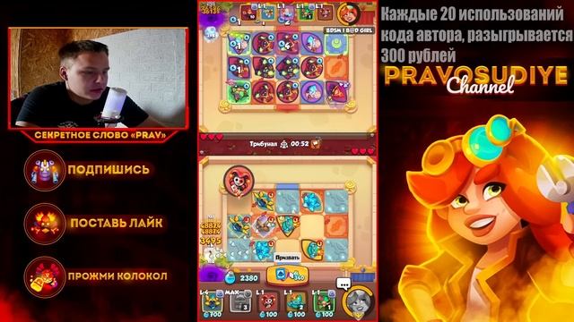 БОРЕЙ С НОВОЙ ТОЧИЛКОЙ - ИМБА В РАШ РОЯЛЬ! RUSH ROYALE ОБНОВЛЕНИЕ 18.1
