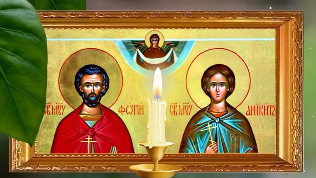 25 августа день Фотия. Покормите сегодня домовёнка, и наведите порядок в шкафах и  болезни отступят