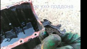 Снятие поддона ford escort 1.8 td